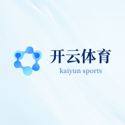 开云体育官网