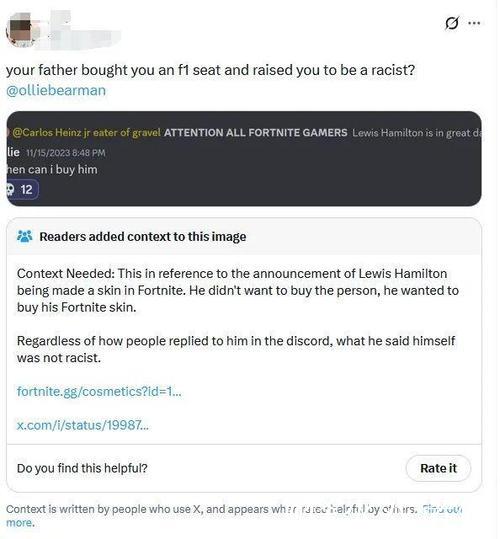 贝尔曼陷争议漩涡:随口一问还是种族歧视? 贝尔曼陷争议漩涡:随口一问还是种族歧视?