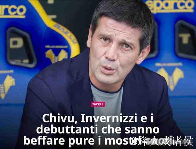 齐沃：5个月前有人预言我们只能位居第8至第10；无论如何我始终面带微笑。